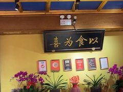 -小吊梨汤·北京菜·烤鸭(清河万象汇店)
