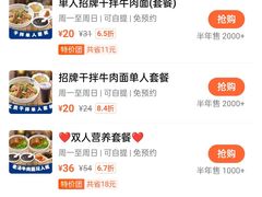 -马三元老汤牛肉面(小西门店)