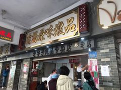 门面-達揚原味燉品(文明路店)