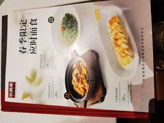 -旺顺阁鱼头泡饼(小红门店)