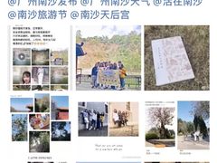 -南沙天后宫景区