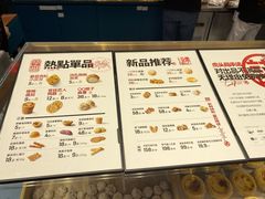 -虎头局·渣打饼行(五一新干线店)