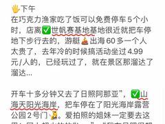 -巧克力渔家.小船海鲜胶东菜(万平口店)