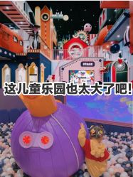 -MELAND CLUB亲子乐园·派对·餐厅(北京芳圆里ID MALL店)