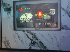-W·CLUB(马驹桥店)