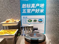 -半天妖烤鱼(印象城店)