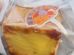 -好利来(新华百货店)