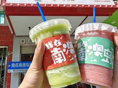 -南澳岛打卡果汁冰公司