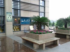 门面-晓风书屋(浙大紫金港店)