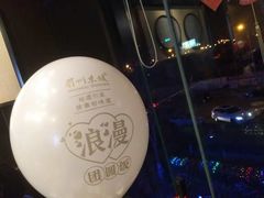 -眉州东坡(博雅店)