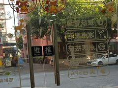 -大家乐(广州白云三元里2店)