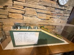 -神户市立六甲山牧场