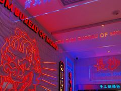 -墨茉点心局(国金街店)
