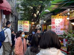 -陈添記·祖傳爽鱼皮·西关老字号(广州首店)