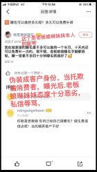 点击看大图 -Rena nail 美甲美睫私人定制