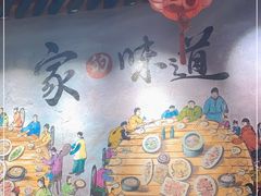 -苏记餐厅(叠南店)