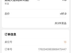 -李军力烧烤(祭城店)