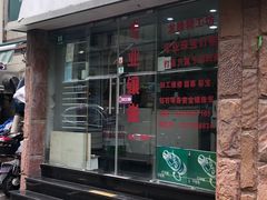 -云洲古玩城(大木桥路店)