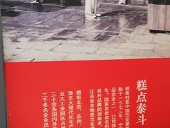 -京客隆超市(京源店)