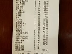 -一品滇香·云南菜(公益西桥店)