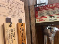 -一兰拉面(新宿中央东口店)