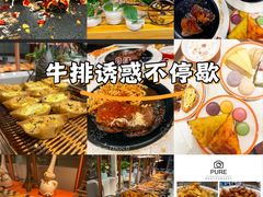 -快乐爱斯米牛排自助(金州安盛店)