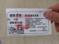 -天虹购物中心(石路店)