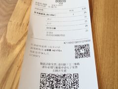 账单-喜茶(广州北京路惠福东店)