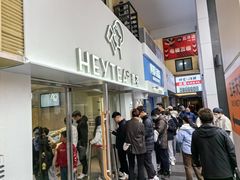 -喜茶(广州五羊邨店)