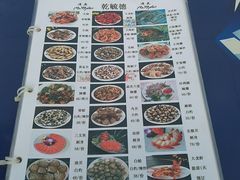 菜单-天津乾毓德饭庄·清真传统炒菜·海鲜烧烤(咸阳路店)