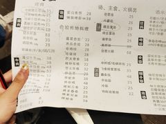 账单-韩国料理大力士(屏风街店)
