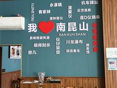 -老客家美食• 竹筒饭• 河鲜(龙门永汉店)