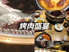 -泥炉烧肉师(新街口金銮巷店)