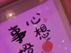 -民谣未来吧