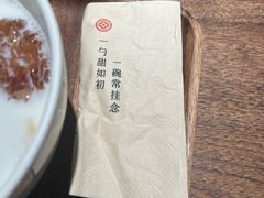 -彬媽糖水(侨鑫国际店)