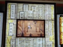 -司马温公祠