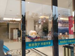 -柏乐口腔(南宁总院)