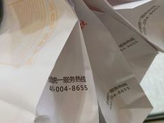 -拾味中点(泺文路店)