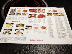 菜单-老苏州芳和园茶酒楼  传统苏帮菜(观前店)