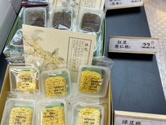 -祥禾饽饽铺·中式糕点(北京来福士店)