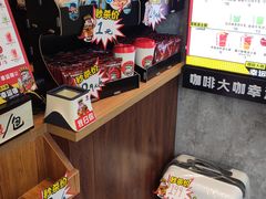 -幸运咖(公园茂直营店)