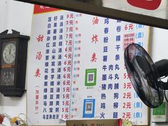 -正宗棉湖甜汤春卷店