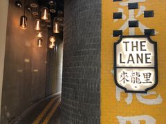 门面-来龙里 精致 东南亚餐室(万象城店)