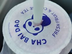 -茶百道(太平门直街店)