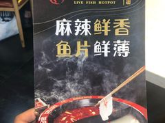 -京门活鱼馆·鱼火锅(百子湾（原红庙）店)