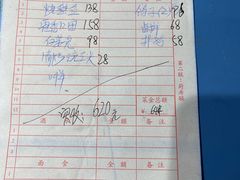 乳鸽-香叶草中餐厅(川白楼店)