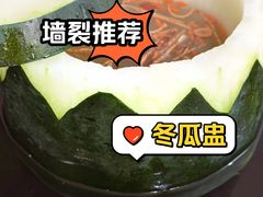 特色冬瓜盅-清新一盅正宗清远鸡(环城路店)