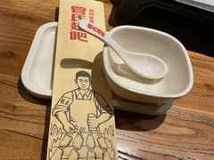 -管氏翅吧(国展店)