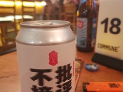 -COMMUNE幻师(花园道店)