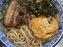 -伟记奥面馆(养育巷店)